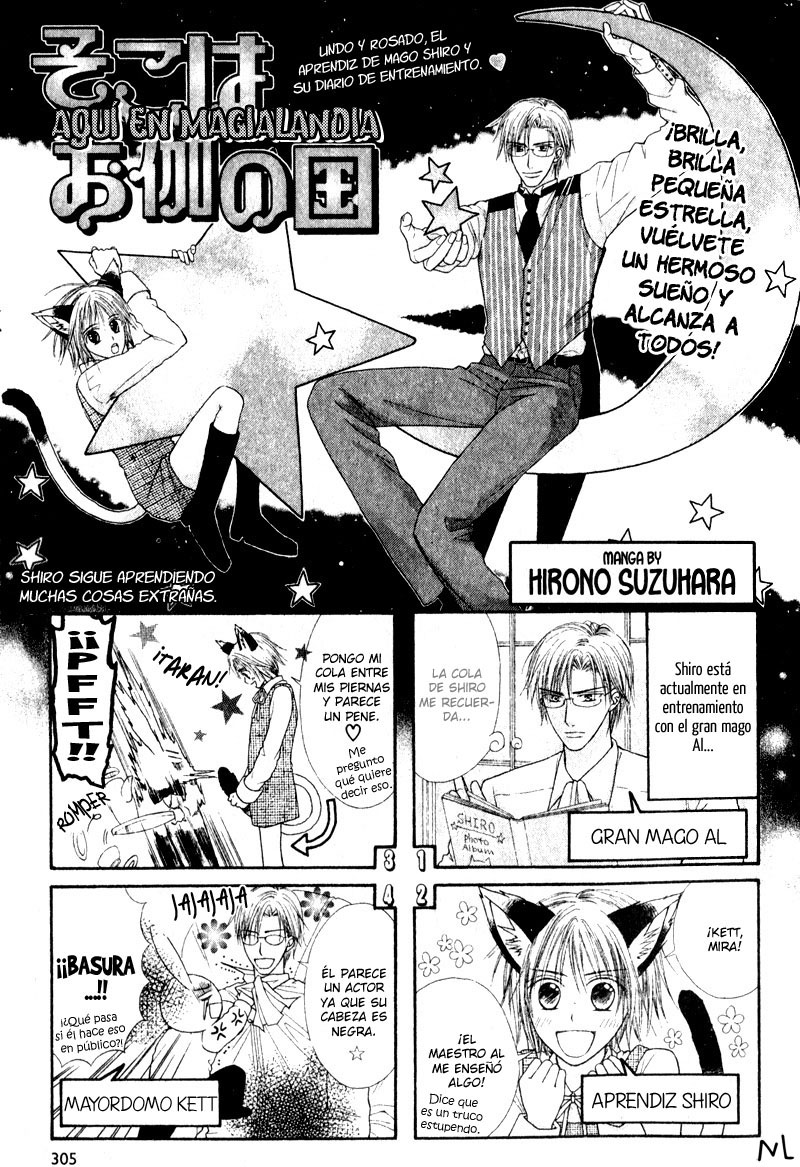 J-Boy-Volume 1 Chapter 16