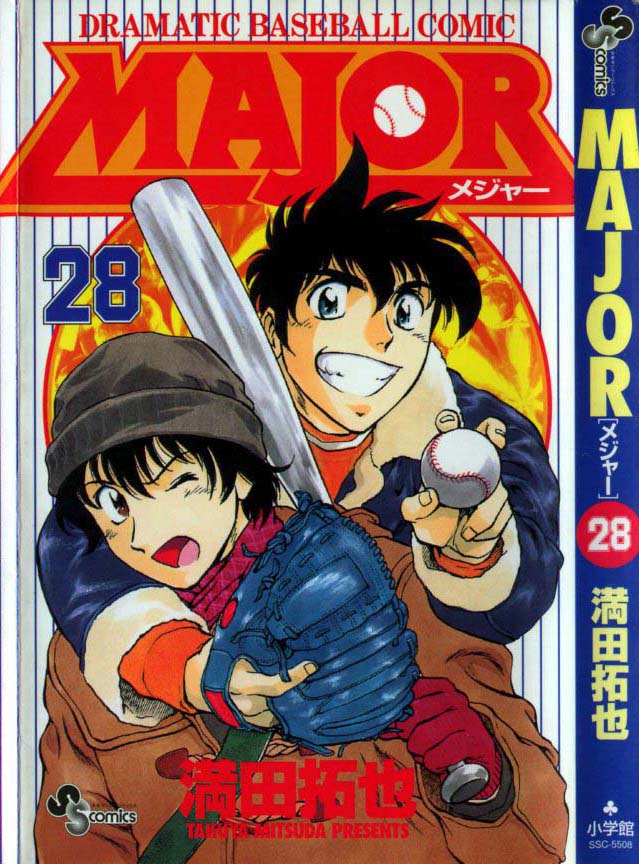 Major-Volume 28 Chapter 0