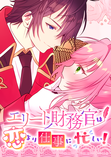 The Elite Treasurer Is Too Busy With Work to Fall in Love!